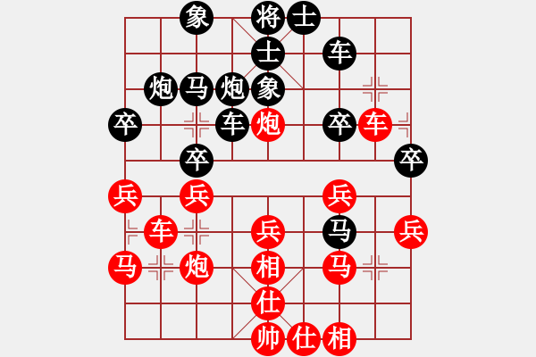 象棋棋譜圖片：lgqhh(2段)-勝-飛劍仙(5段) - 步數(shù)：30 