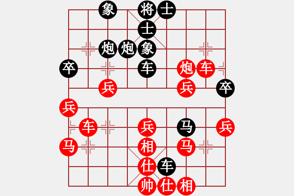 象棋棋譜圖片：lgqhh(2段)-勝-飛劍仙(5段) - 步數(shù)：40 