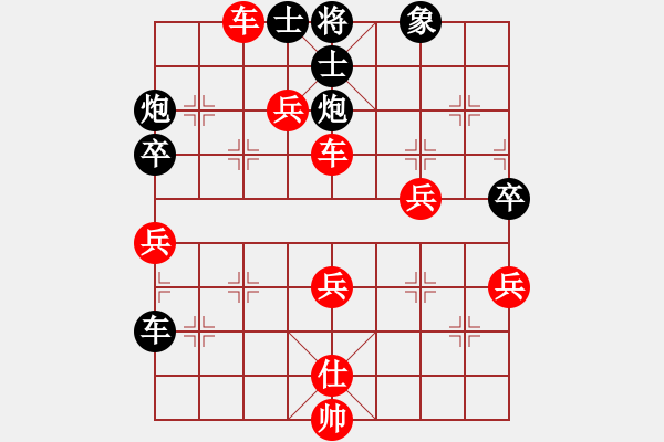 象棋棋譜圖片：lgqhh(2段)-勝-飛劍仙(5段) - 步數(shù)：60 