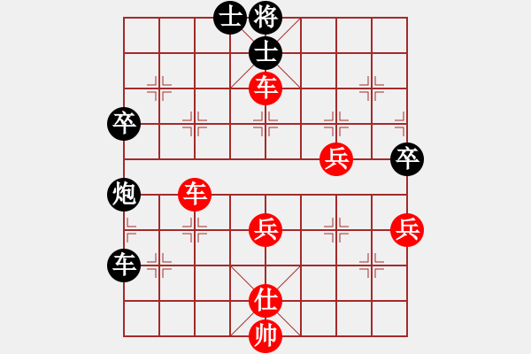 象棋棋譜圖片：lgqhh(2段)-勝-飛劍仙(5段) - 步數(shù)：65 