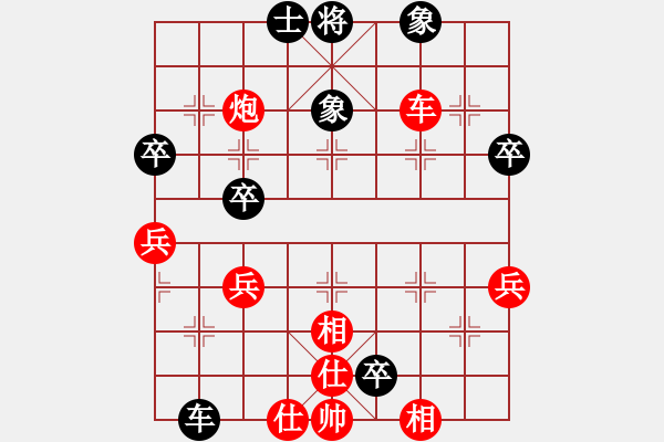 象棋棋譜圖片：橫才俊儒[292832991] -VS- 灑脫[1090635769] - 步數(shù)：60 