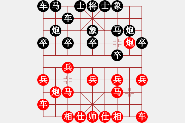 象棋棋譜圖片：ゞ★總族文竹[紅] -VS- 阿哲[黑] - 步數(shù)：10 