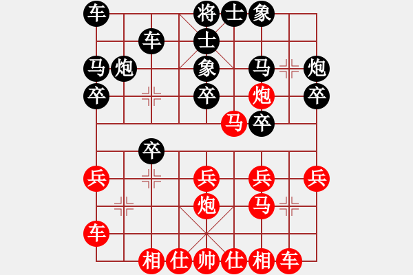 象棋棋譜圖片：ゞ★總族文竹[紅] -VS- 阿哲[黑] - 步數(shù)：20 