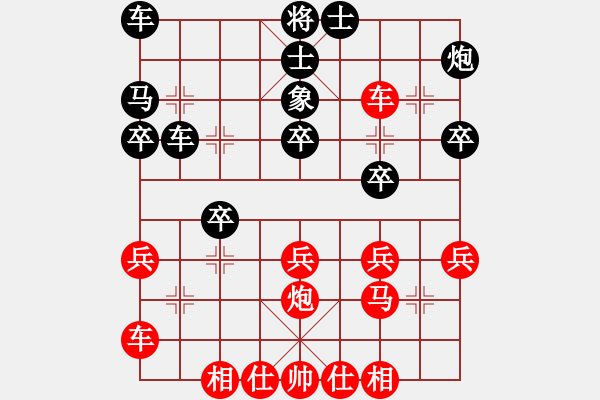 象棋棋譜圖片：ゞ★總族文竹[紅] -VS- 阿哲[黑] - 步數(shù)：30 