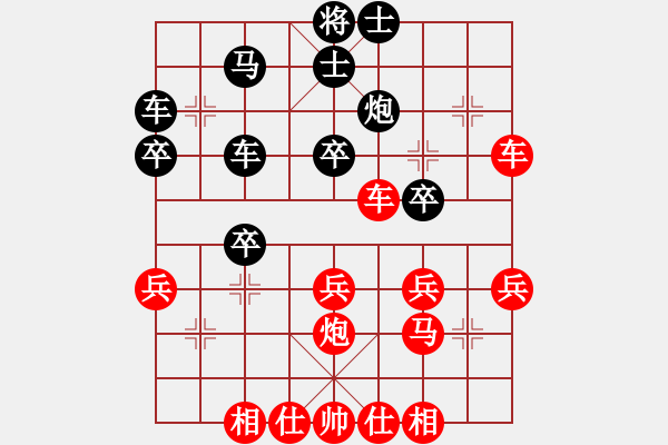 象棋棋譜圖片：ゞ★總族文竹[紅] -VS- 阿哲[黑] - 步數(shù)：40 