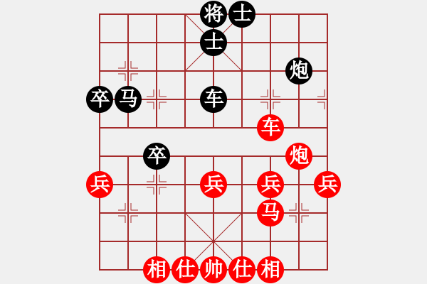 象棋棋譜圖片：ゞ★總族文竹[紅] -VS- 阿哲[黑] - 步數(shù)：50 