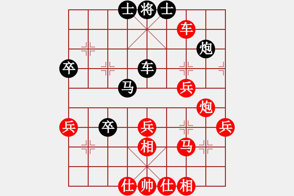 象棋棋譜圖片：ゞ★總族文竹[紅] -VS- 阿哲[黑] - 步數(shù)：60 