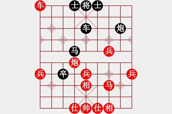 象棋棋譜圖片：ゞ★總族文竹[紅] -VS- 阿哲[黑] - 步數(shù)：70 