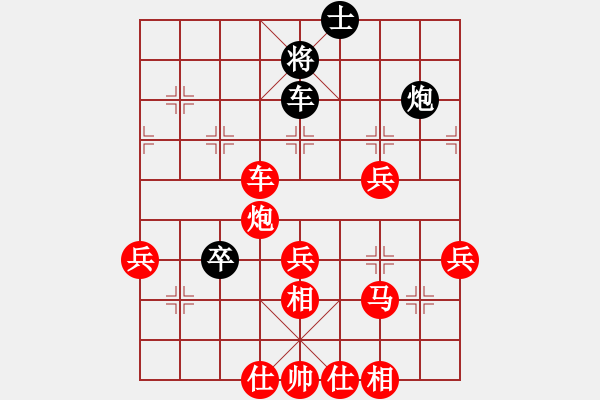 象棋棋譜圖片：ゞ★總族文竹[紅] -VS- 阿哲[黑] - 步數(shù)：73 