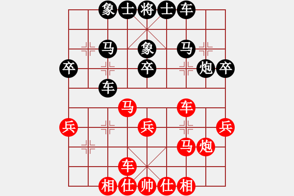 象棋棋譜圖片：游戲金鷹(風(fēng)魔)-勝-潢川三豐(無(wú)極) - 步數(shù)：30 