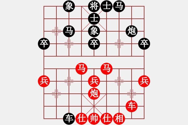 象棋棋譜圖片：游戲金鷹(風(fēng)魔)-勝-潢川三豐(無(wú)極) - 步數(shù)：40 