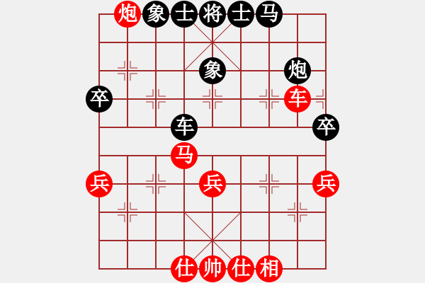 象棋棋譜圖片：游戲金鷹(風(fēng)魔)-勝-潢川三豐(無(wú)極) - 步數(shù)：50 