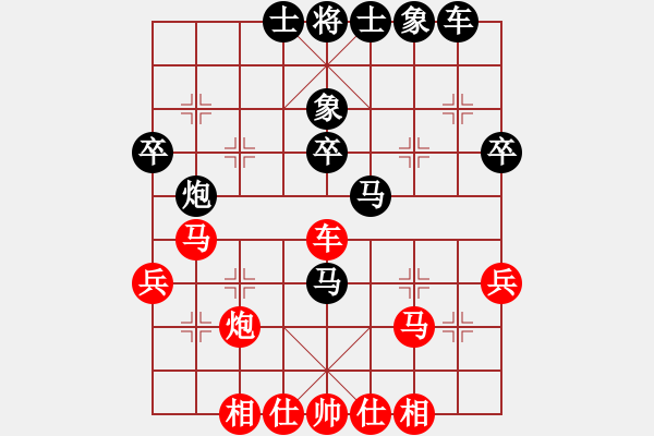 象棋棋谱图片：男子组：七18 杭州分院吉星海先和厦门张申宏.XQF - 步数：40 