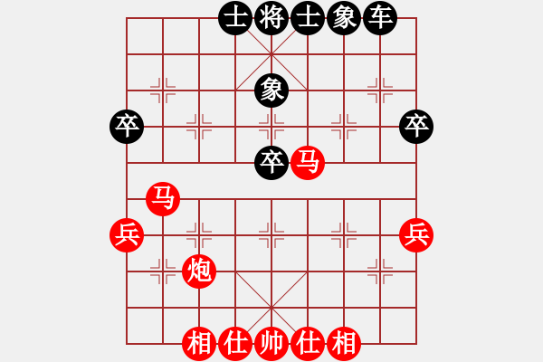象棋棋谱图片：男子组：七18 杭州分院吉星海先和厦门张申宏.XQF - 步数：45 
