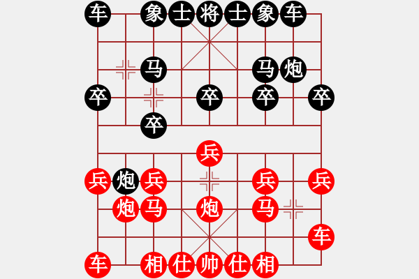 象棋棋譜圖片：青湖劍廖勝峰對石河子劉建偉5 - 步數(shù)：10 