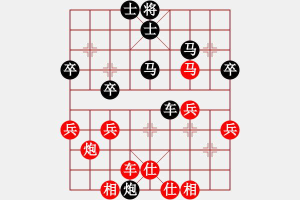 象棋棋譜圖片：青湖劍廖勝峰對石河子劉建偉5 - 步數(shù)：48 