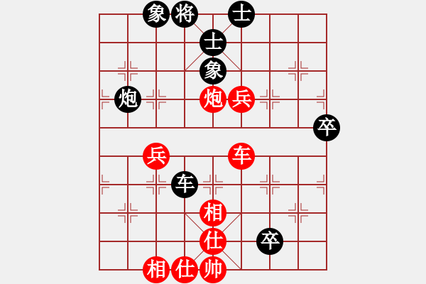 象棋棋譜圖片：一路走來(5段)-負(fù)-紀(jì)人王(8段) - 步數(shù)：50 