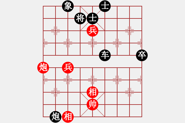 象棋棋譜圖片：一路走來(5段)-負(fù)-紀(jì)人王(8段) - 步數(shù)：70 