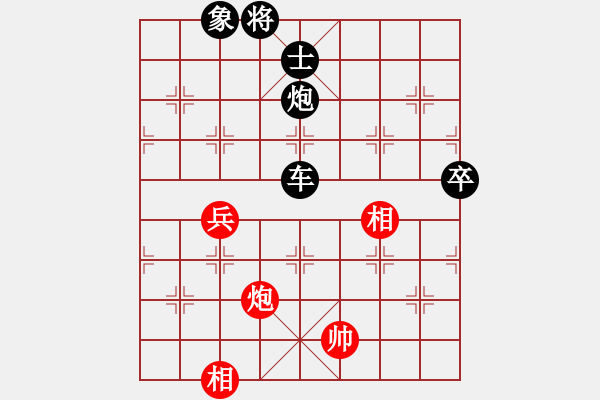 象棋棋譜圖片：一路走來(5段)-負(fù)-紀(jì)人王(8段) - 步數(shù)：80 