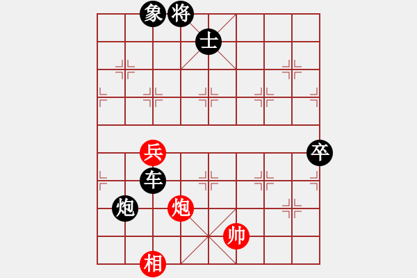 象棋棋譜圖片：一路走來(5段)-負(fù)-紀(jì)人王(8段) - 步數(shù)：90 