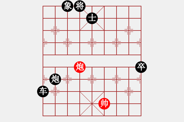 象棋棋譜圖片：一路走來(5段)-負(fù)-紀(jì)人王(8段) - 步數(shù)：98 