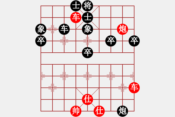 象棋棋譜圖片：qaz2222qaz紅負(fù)葬心【順炮緩開車對直車】 - 步數(shù)：60 