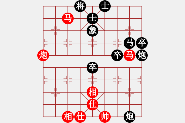 象棋棋譜圖片：社區(qū)青年組 先負 Cplasf.獵鷹（20分鐘 10秒） - 步數：70 