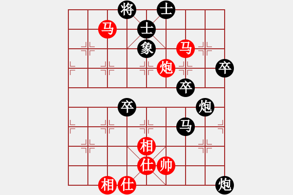 象棋棋譜圖片：社區(qū)青年組 先負 Cplasf.獵鷹（20分鐘 10秒） - 步數：80 