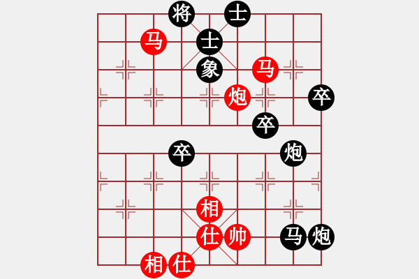 象棋棋譜圖片：社區(qū)青年組 先負 Cplasf.獵鷹（20分鐘 10秒） - 步數：84 