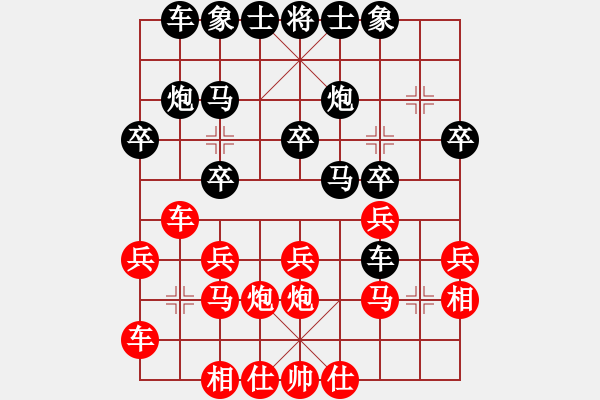 象棋棋譜圖片：zgwwd(1段)-勝-姚力波(4段) - 步數(shù)：20 