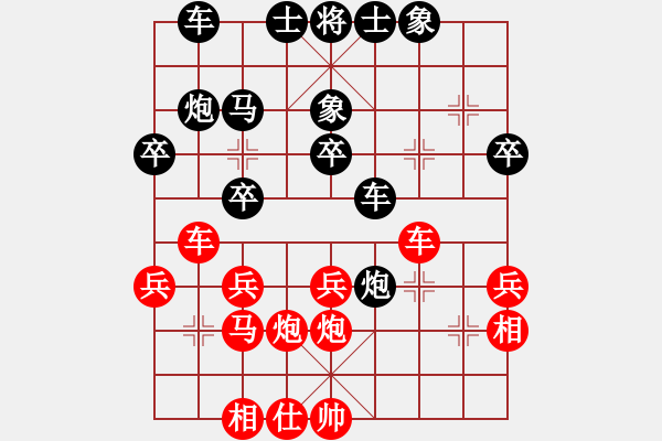 象棋棋譜圖片：zgwwd(1段)-勝-姚力波(4段) - 步數(shù)：30 