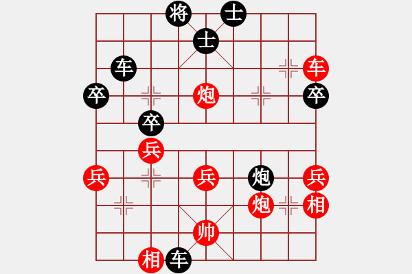 象棋棋譜圖片：zgwwd(1段)-勝-姚力波(4段) - 步數(shù)：50 