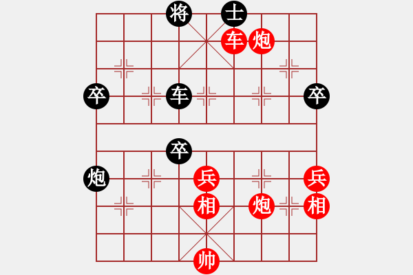 象棋棋譜圖片：zgwwd(1段)-勝-姚力波(4段) - 步數(shù)：70 