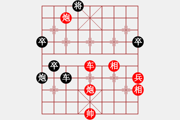 象棋棋譜圖片：zgwwd(1段)-勝-姚力波(4段) - 步數(shù)：90 