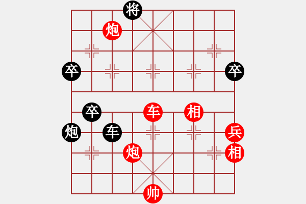 象棋棋譜圖片：zgwwd(1段)-勝-姚力波(4段) - 步數(shù)：91 