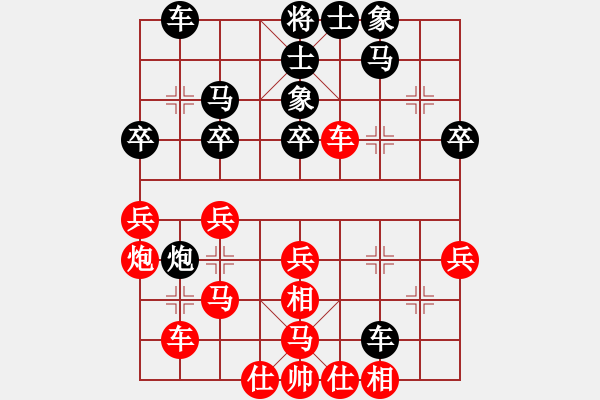 象棋棋譜圖片：炮高兵單士相巧勝士象全（一） - 步數(shù)：40 