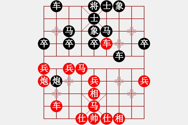 象棋棋譜圖片：炮高兵單士相巧勝士象全（一） - 步數(shù)：50 