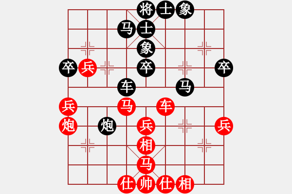 象棋棋譜圖片：炮高兵單士相巧勝士象全（一） - 步數(shù)：60 