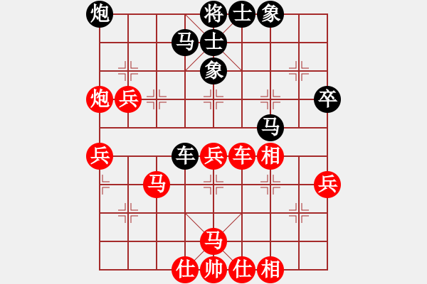 象棋棋譜圖片：炮高兵單士相巧勝士象全（一） - 步數(shù)：70 