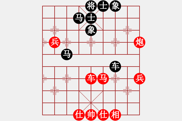 象棋棋譜圖片：炮高兵單士相巧勝士象全（一） - 步數(shù)：80 