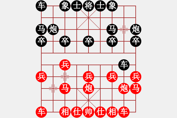 象棋棋譜圖片：宿少峰 先勝 周偉 - 步數(shù)：10 