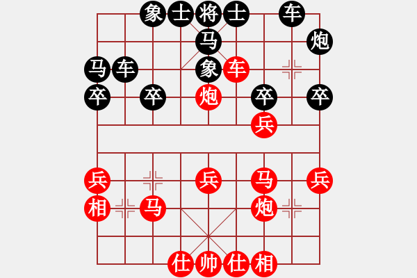 象棋棋譜圖片：宿少峰 先勝 周偉 - 步數(shù)：30 