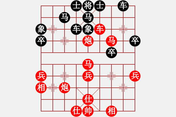 象棋棋譜圖片：宿少峰 先勝 周偉 - 步數(shù)：43 