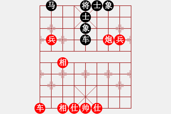 象棋棋譜圖片：找星星(7弦)-和-廣東呂軟(7弦) - 步數(shù)：110 