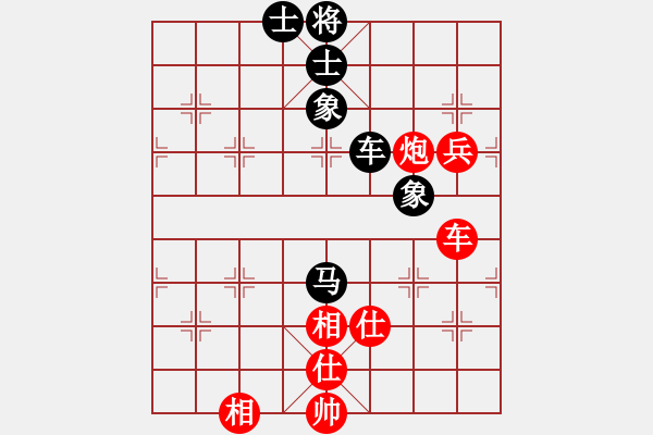 象棋棋譜圖片：找星星(7弦)-和-廣東呂軟(7弦) - 步數(shù)：160 