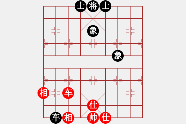 象棋棋譜圖片：找星星(7弦)-和-廣東呂軟(7弦) - 步數(shù)：220 