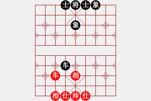 象棋棋譜圖片：找星星(7弦)-和-廣東呂軟(7弦) - 步數(shù)：230 