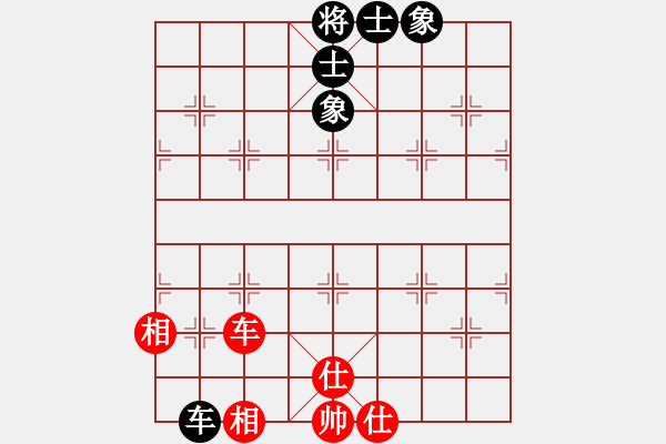 象棋棋譜圖片：找星星(7弦)-和-廣東呂軟(7弦) - 步數(shù)：240 