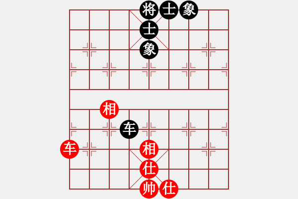 象棋棋譜圖片：找星星(7弦)-和-廣東呂軟(7弦) - 步數(shù)：250 