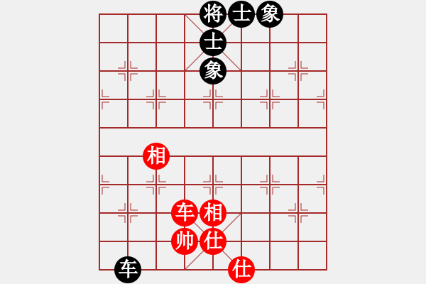 象棋棋譜圖片：找星星(7弦)-和-廣東呂軟(7弦) - 步數(shù)：260 